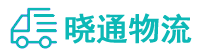 长沙到临邑县物流公司
